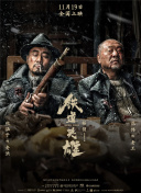 2024欧美电影